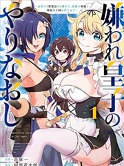 银河邮差漫画在线阅读