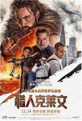 星尘旅人在线观看高清